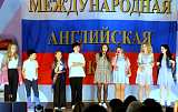 Фестиваль "Моя Россия"