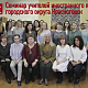 Cеминар учителей иностранного языка городского округа Красногорск 